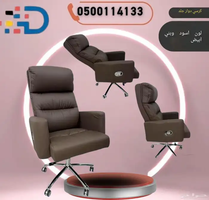تشكيله فريده من المكاتب والكراسي وطاولات الاجتماع ودواليب 10