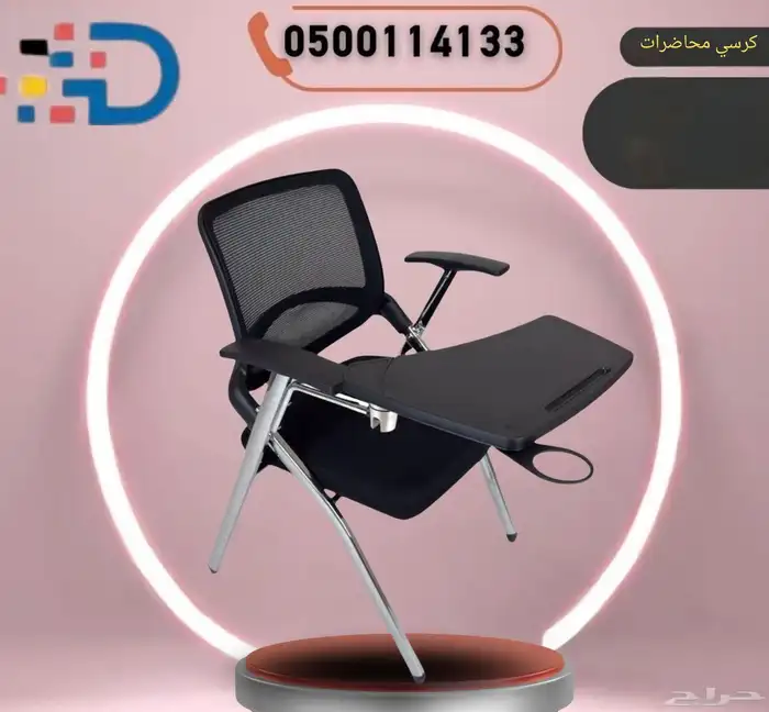 تشكيله فريده من المكاتب والكراسي وطاولات الاجتماع ودواليب 45