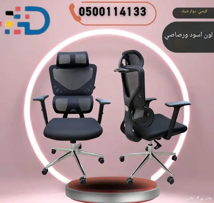 تشكيله من كراسي الراحه والفخامه والجوده 5