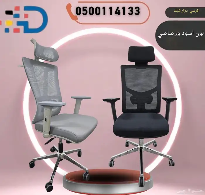 تشكيله فريده من المكاتب والكراسي وطاولات الاجتماع ودواليب 14