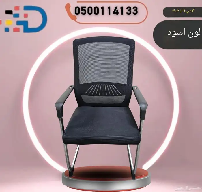 تشكيله فريده من المكاتب والكراسي وطاولات الاجتماع ودواليب 47