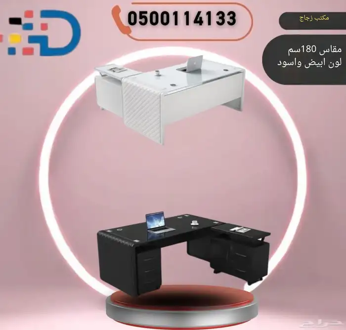 تشكيله فريده من المكاتب والكراسي وطاولات الاجتماع ودواليب 8
