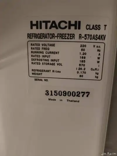 ثلاجة هيتاشي 20 2 قدم index