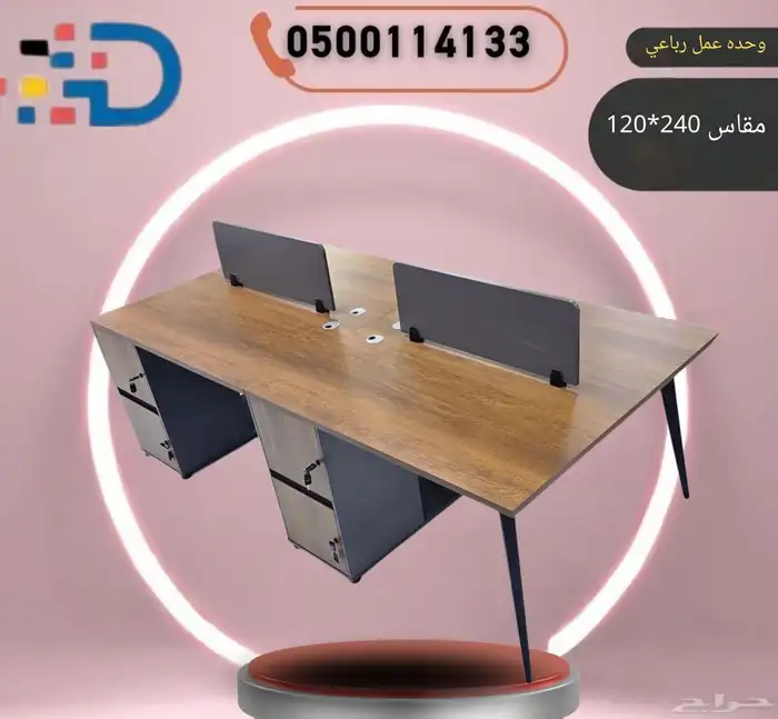 تشكيله فريده من طاولات الاجتماع و وحدات العمل 9