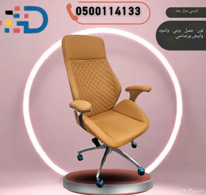 تشكيله فريده من المكاتب والكراسي وطاولات الاجتماع ودواليب 11