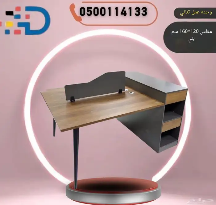 تشكيله فريده من طاولات الاجتماع و وحدات العمل 8