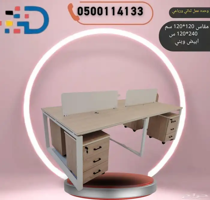 تشكيله فريده من المكاتب والكراسي وطاولات الاجتماع ودواليب 30