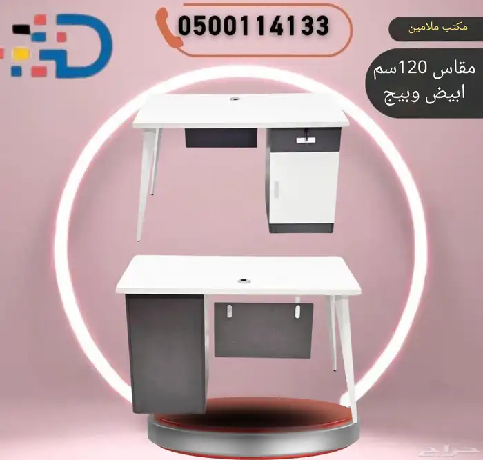 تشكيله فريده من المكاتب والكراسي وطاولات الاجتماع ودواليب 4