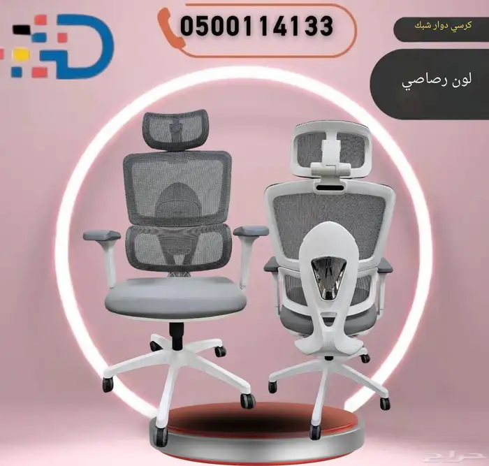 تشكيله فريده من المكاتب والكراسي وطاولات الاجتماع ودواليب 13