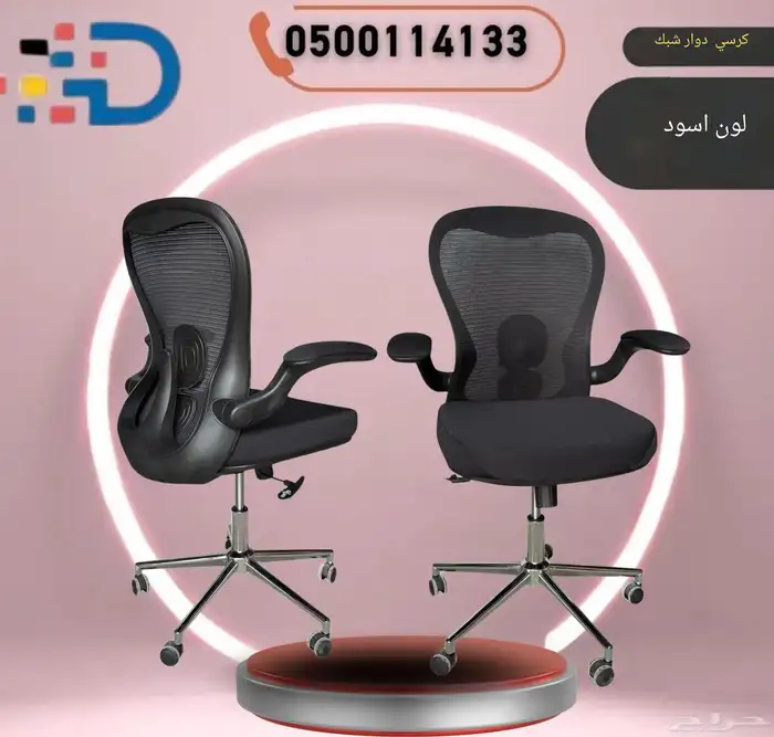 تشكيله فريده من المكاتب والكراسي وطاولات الاجتماع ودواليب 12