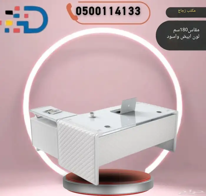 تألق بالفخامه مع تشكيله مكاتب بأسعار خياليه 3