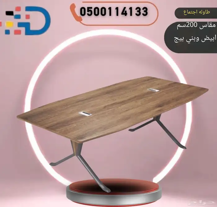 تشكيله فريده من طاولات الاجتماع و وحدات العمل 4