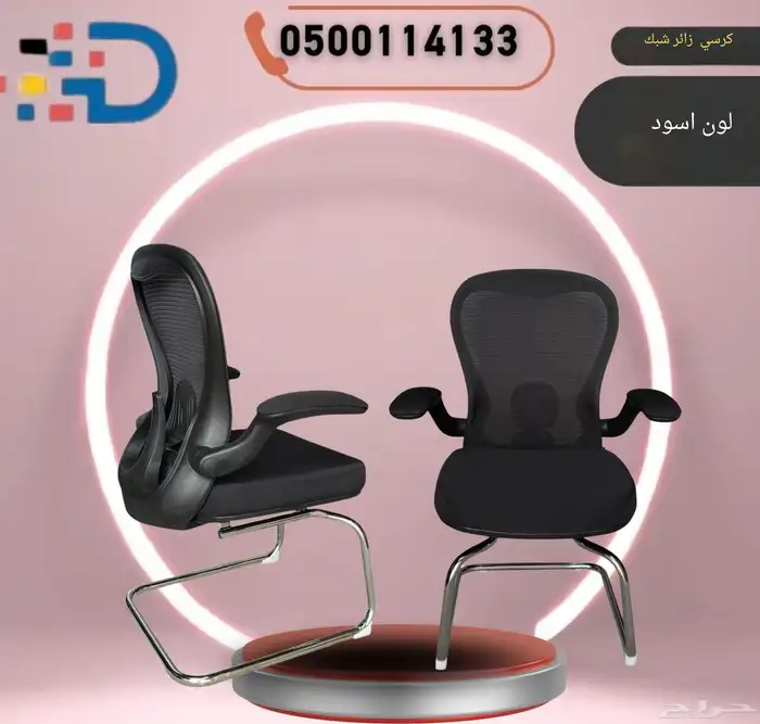 تشكيله فريده من المكاتب والكراسي وطاولات الاجتماع ودواليب 48