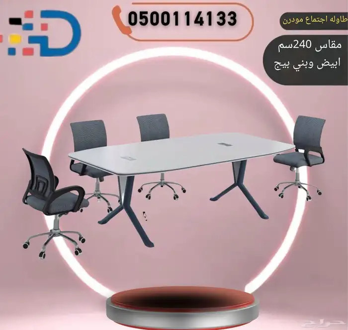 تشكيله فريده من المكاتب والكراسي وطاولات الاجتماع ودواليب 23