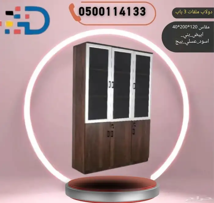 تشكيله فريده من المكاتب والكراسي وطاولات الاجتماع ودواليب 43