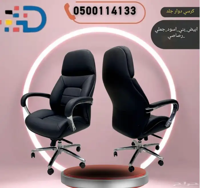 تشكيله فريده من المكاتب والكراسي وطاولات الاجتماع ودواليب 19
