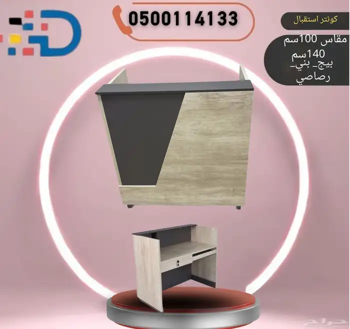 تشكيله فريده من طاولات الاجتماع و وحدات العمل 14