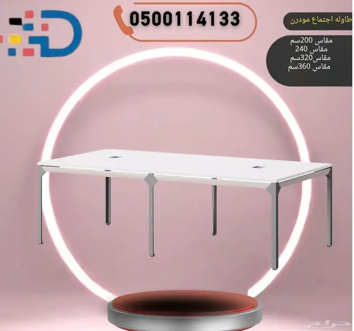 تشكيله فريده من المكاتب والكراسي وطاولات الاجتماع ودواليب 24
