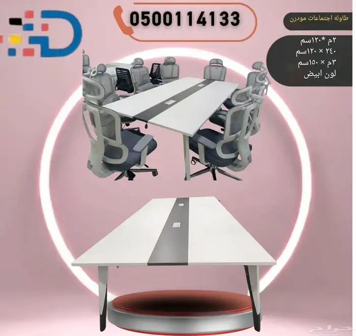 تشكيله فريده من المكاتب والكراسي وطاولات الاجتماع ودواليب 20