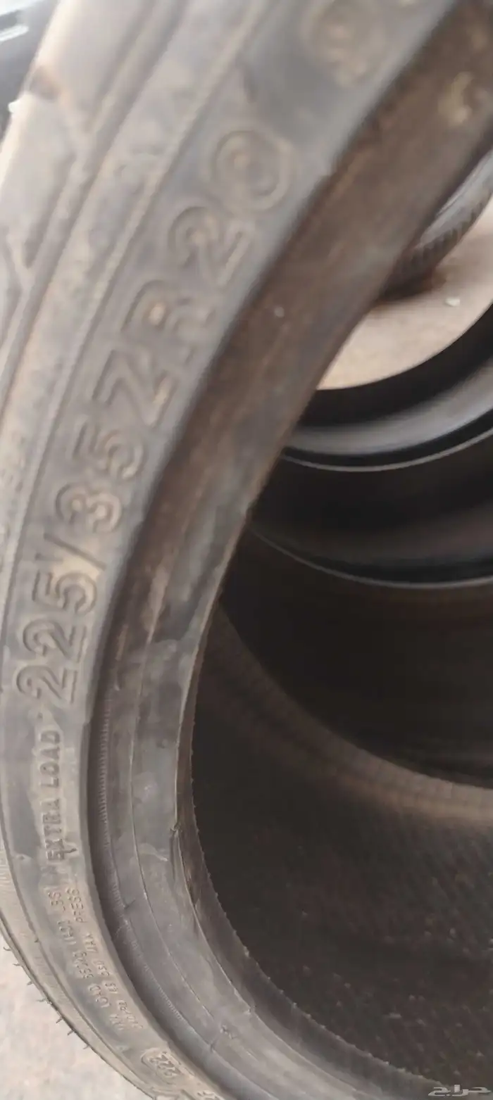 كفرات صيني مقاس 20 6