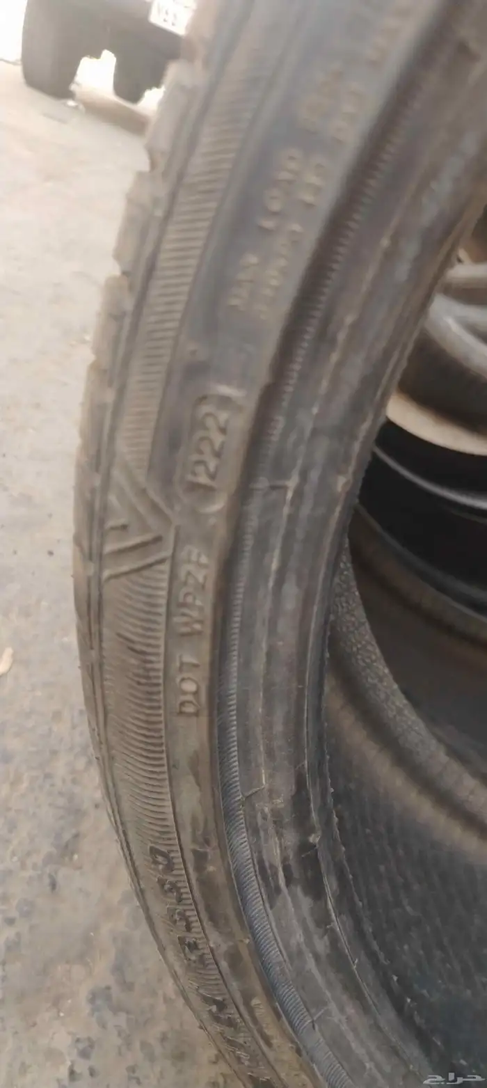 كفرات صيني مقاس 20 7