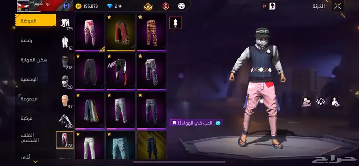 حساب فري فاير للبيع 0