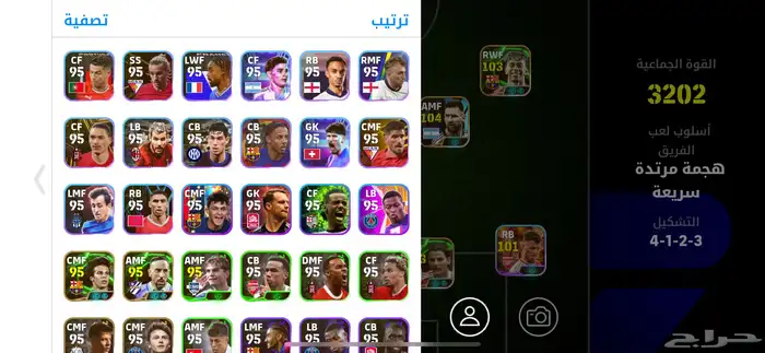 حساب بيس ممتاز وقديم للي يبغا 4