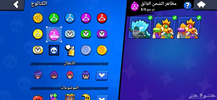 حساب Clash Royaleو  Brawl Starsو  Clash of Clansب 220 23