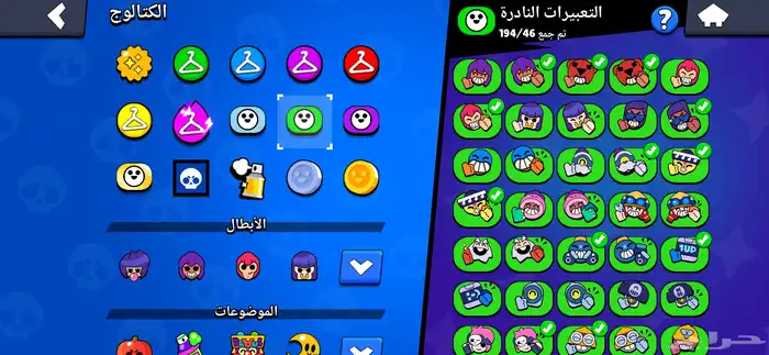 حساب Clash Royaleو  Brawl Starsو  Clash of Clansب 220 25