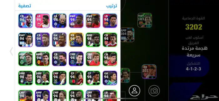 حساب بيس ممتاز وقديم للي يبغا 7