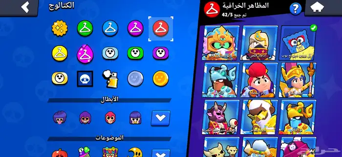 حساب Clash Royaleو  Brawl Starsو  Clash of Clansب 220 21