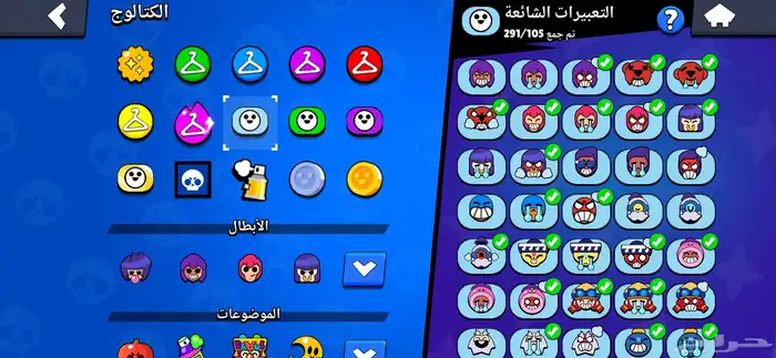 حساب Clash Royaleو  Brawl Starsو  Clash of Clansب 220 24