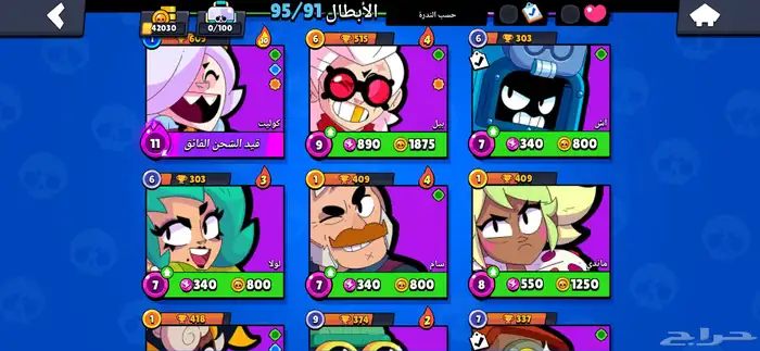 حساب Clash Royaleو  Brawl Starsو  Clash of Clansب 220 38