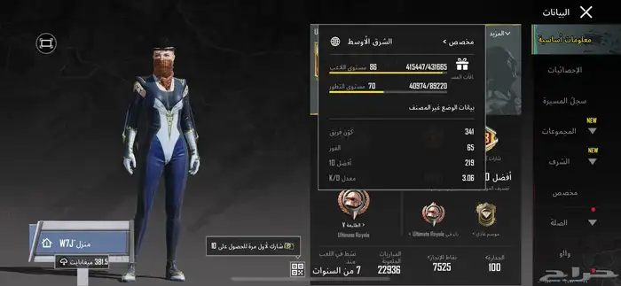 اسأل ببجي لفأل 86فيه أسلوب خرافي وفيه نوادر 16اسلحه تطور 6