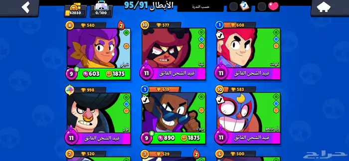 حساب Clash Royaleو  Brawl Starsو  Clash of Clansب 220 32