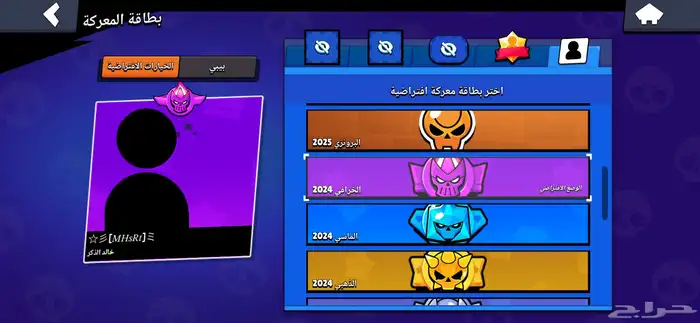 حساب Clash Royaleو  Brawl Starsو  Clash of Clansب 220 16