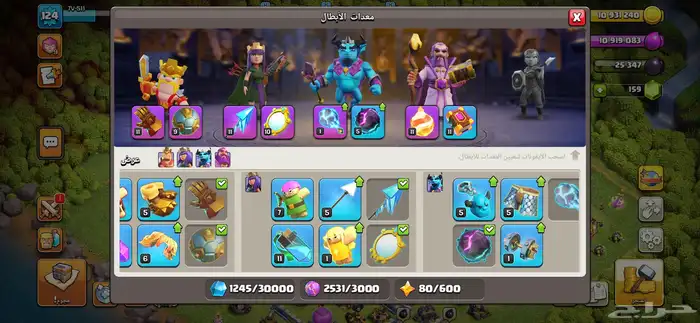 حساب Clash Royaleو  Brawl Starsو  Clash of Clansب 220 49