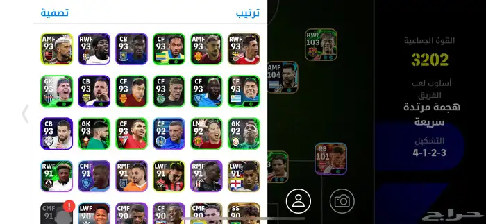 حساب بيس ممتاز وقديم للي يبغا 11