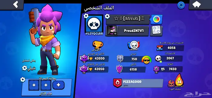 حساب Clash Royaleو  Brawl Starsو  Clash of Clansب 220 13