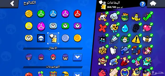 حساب Clash Royaleو  Brawl Starsو  Clash of Clansب 220 29