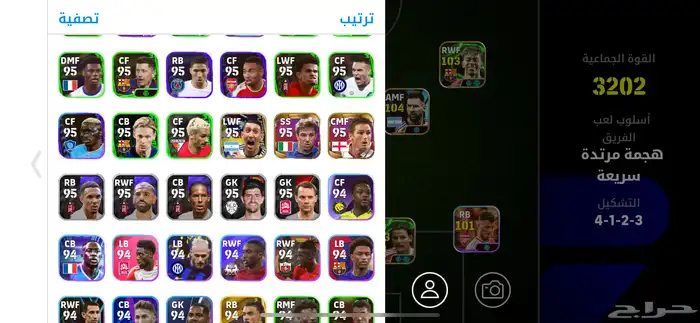 حساب بيس ممتاز وقديم للي يبغا 6