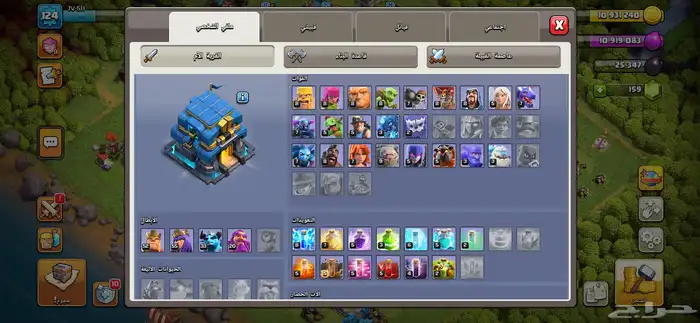 حساب Clash Royaleو  Brawl Starsو  Clash of Clansب 220 47