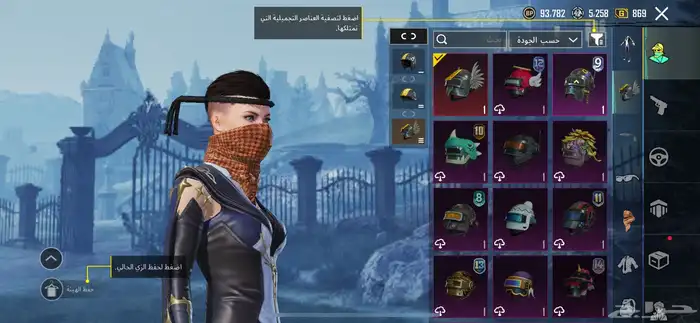 اسأل ببجي لفأل 86فيه أسلوب خرافي وفيه نوادر 16اسلحه تطور 9