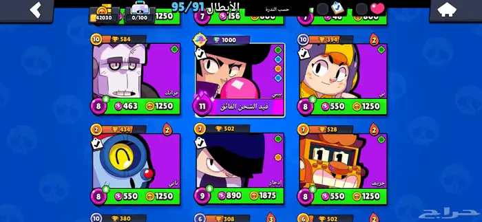 حساب Clash Royaleو  Brawl Starsو  Clash of Clansب 220 36