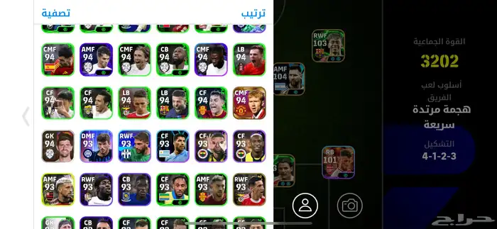 حساب بيس ممتاز وقديم للي يبغا 10