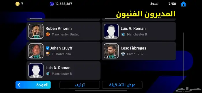 حساب بيس ممتاز وقديم للي يبغا 9