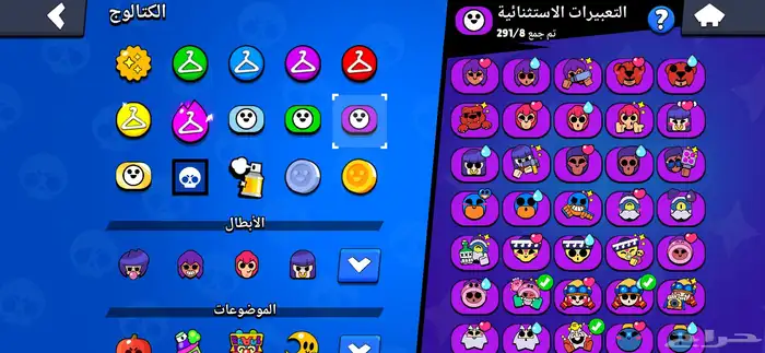 حساب Clash Royaleو  Brawl Starsو  Clash of Clansب 220 26