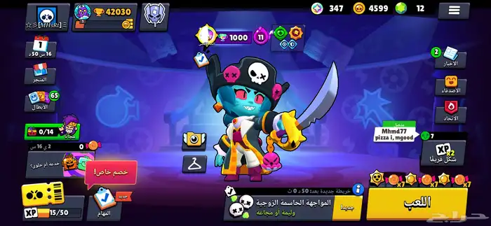 حساب Clash Royaleو  Brawl Starsو  Clash of Clansب 220 12