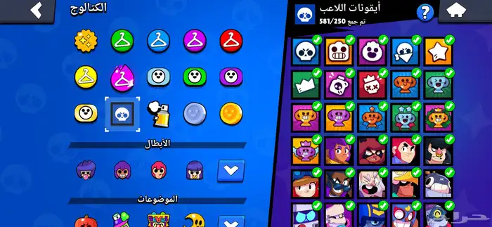 حساب Clash Royaleو  Brawl Starsو  Clash of Clansب 220 28