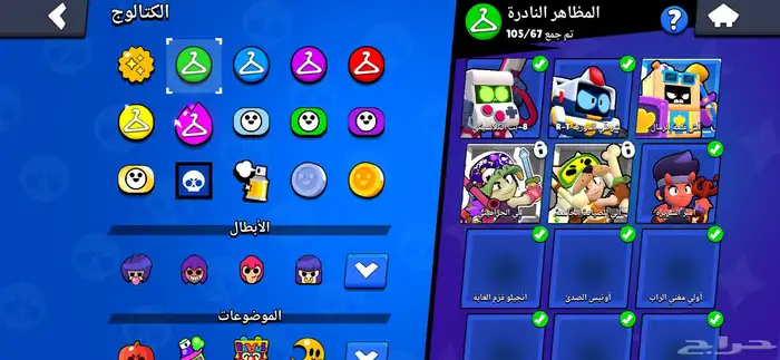 حساب Clash Royaleو  Brawl Starsو  Clash of Clansب 220 18